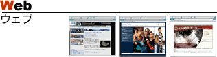 Web@EFu