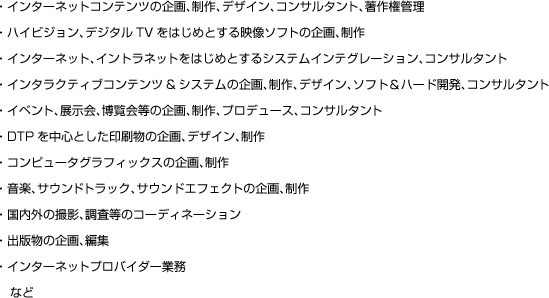 EC^[lbgRec̊AAfUCART^gA쌠Ǘ
EnCrWAfW^TV͂߂Ƃf\tg̊A
EC^[lbgACglbg͂߂ƂVXeCeO[VART^g
EC^NeBuRec&VXe̊AAfUCA\tgn[hJART^g
ECxgAWA̊AAvf[XART^g
EDTP𒆐SƂ̊AfUCA
ERs[^OtBbNX̊A
EyATEhgbNATEhGtFNg̊A
EO̎BeÃR[fBl[V
Eoŕ̊AҏW
EC^[lbgvoC_[Ɩ
@Ȃ