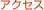 ANZX