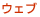EFu